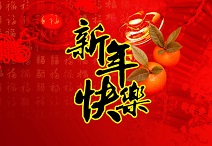 新春晚經(jīng)濟(jì)學(xué)：不發(fā)紅包，只想賣貨？